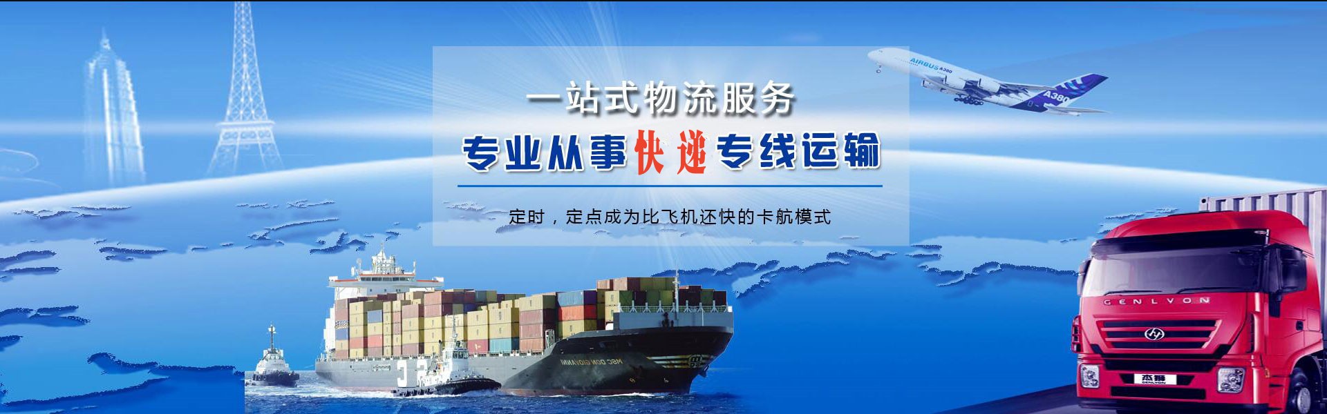 金安到日本物流公司-金安至日本物流专线-金安空运到日本-优时通物流有限公司